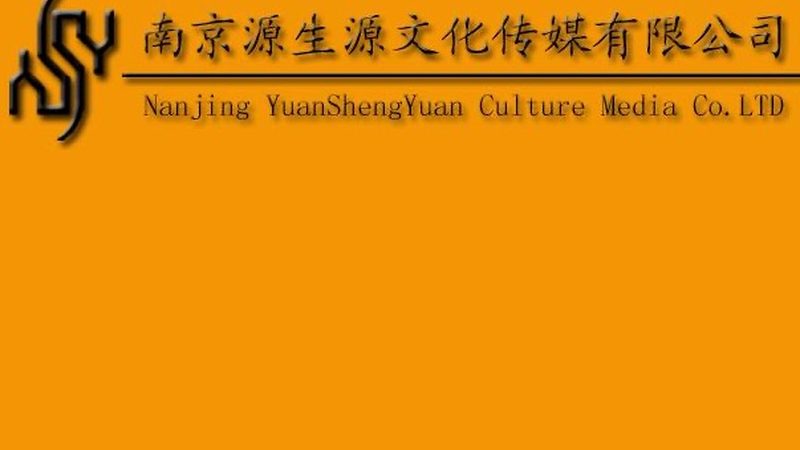 会议策划布置效果图设计公司
