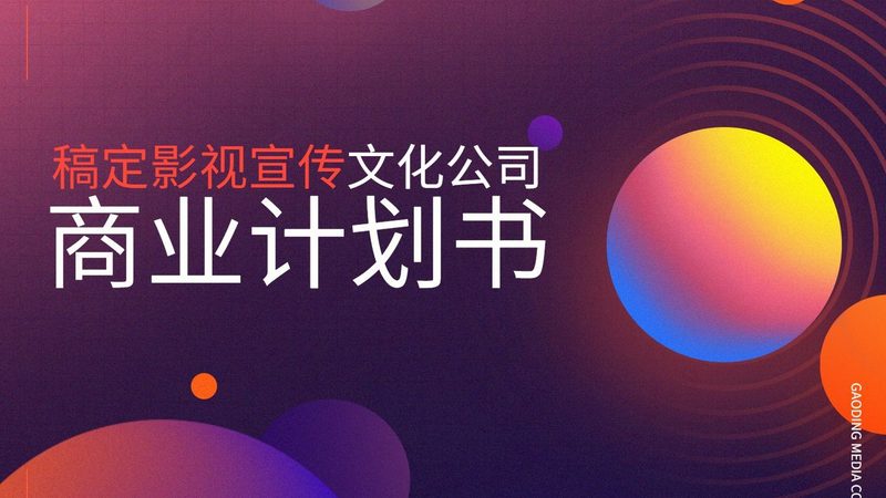 公关传播服务定价背后藏着什么门道
