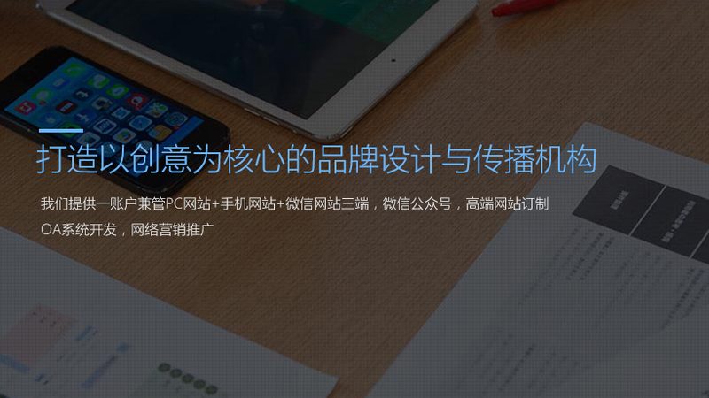 揭秘成都直播代运营公司排名背后的逻辑
