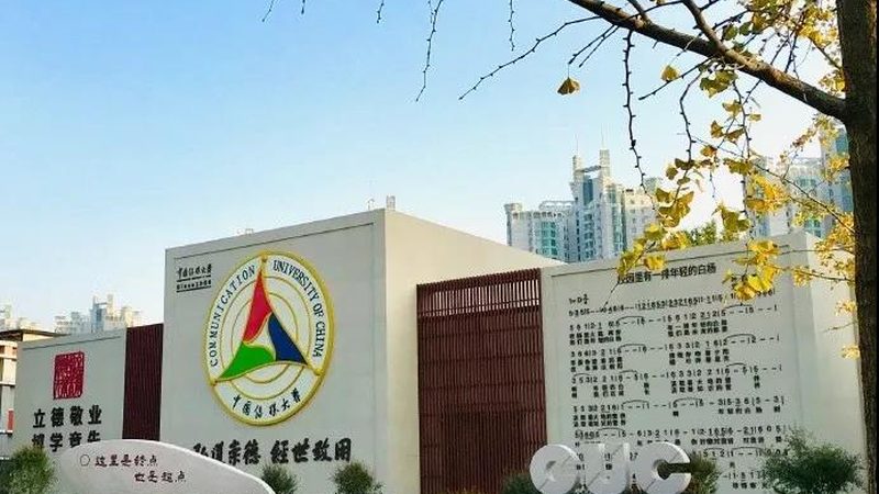 文化传媒公司注销工商流程详解**