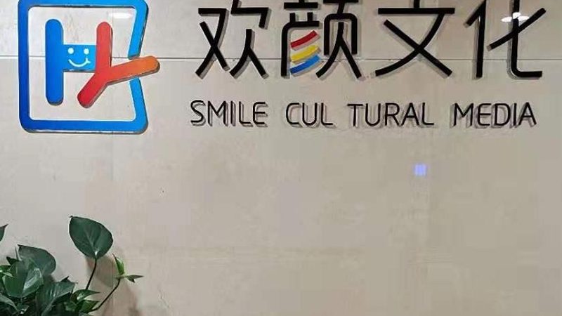 三维动画制作案例解析：揭秘百度云上的精彩瞬间